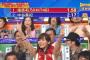 【オールスター感謝祭】HKT48指原莉乃がいきなり15万円獲得！！！【さっしー】