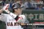 坂本勇人(巨) .714 2本 2打点 OPS2.492