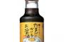 温泉卵でする卵かけご飯旨すぎワロタ