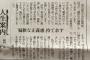 60代男性「足を投げ出して座っている若者を蹴飛ばしたら反撃された。時代が変わってしまって悲しい」