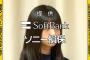 【乃木坂46】次回16th選抜発表ｷﾀ━━━━(ﾟ∀ﾟ)━━━━!!