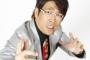 【朗報】元底ぬけAIR-LINE、元NO BOTTOM!の古坂大魔王さん、ようやくブレイクする