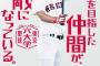 六大学野球早明戦の煽りｗｗｗｗｗｗｗｗｗ