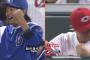 【朗報】広島×DeNA、遺紺試合確定ｗｗｗｗｗｗｗｗｗｗ