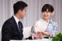 結婚してショックを受けた女性有名人TOP10
