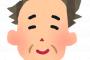 31歳のおっさんがスーパーでレジや品出しのバイトしてたらどう思う？