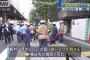 巨人小笠原、鉄パイプが刺さり死亡