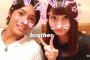 【悲報】元SKE48柴田阿弥早くもイケメンとの2ショツト写真が流出www