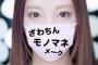 【グロ注意】ざわちん、ゾンビメイクがヤバイ！！！