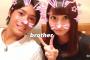 【悲報】元SKE48柴田阿弥早くもイケメンとの2ショツト写真が流出www
