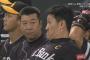 【画像】大谷の151キロフォークで内川のアゴが消える