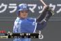 石川雄洋「俺は横浜の石川雄洋」