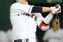 坂本勇人がFA宣言した場合