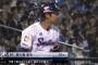 鵜久森淳志さんの来季年俸ってどうなりそう？