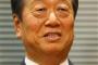 小沢一郎「民進党は政権を取る気がないなら解散すべき」