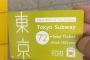 韓国人「東京の地下鉄で利用できるパスがお得すぎてヤバイんだが（ｶﾞｸﾌﾞﾙ）」→「次に日本に行けば使ってみたいですね」