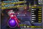【DQMSL】ディバインフェザー持ったグレイツェルはダークドレアムより強い？