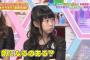 【朗報】 最近の本田望結ちゃん(12)がイイ感じに成長してて、大人かおまけｗｗｗWW （gif画像あり）