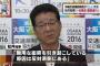 【沖縄土人発言】「反省すべきだが米軍反対派の市民も過激。機動隊の個人攻撃やマスコミが叩き報道やり過ぎ」 大阪・松井知事★4