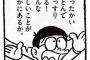 寝たい時にスッと寝れる能力or睡眠時間１分で8時間寝たのと同じになる能力