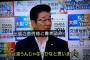 【悲報】サンデーモーニング「土人発言、少し前なら辞任につながったり大問題になるはずなのに、今はそういう論調が広がらない。私達どうすれば…」