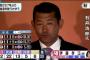 読めそうで読めないプロ野球選手の名前
