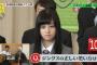 【悲報】橋本環奈さん、ちょっと劣化