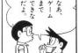 クラスメイト５人とUSJに行くことになった → 当日、T『この車は5人乗りなんだから私さんは乗れない。トランクなら考えてやらないでもないｗ』 → すると…