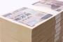 1億円欲しいやつ、ちょっとこのヤンキーの言ってることに耳を傾けてみろ