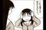 俺の独断で面白いと思う漫画を勝手に紹介してくｗｗｗｗｗ（画像あり）