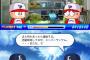 パワプロの矢部と二上はどっちが本当に糞なのか考えるスレ