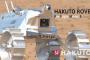 人類史上初の月面探査レースを競う日本の探査車「HAKUTO」が鳥取砂丘での走行試験動画を公開！