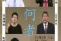 早大サークルが桜井誠氏に講演オファー　→　しばき隊、香山リカらの抗議が殺到し取りやめ @rkayama