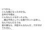 【画像あり】クラスの女子のLINEがキモイｗｗｗｗｗｗｗｗ