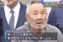 【画像あり】 小学生の列に突っ込んだ爺さんｗｗｗｗｗｗｗｗｗｗｗｗｗｗｗｗｗｗｗｗｗｗｗｗ
