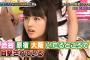【AKB48G】お前ら街中でメンバー見かけた事ある？
