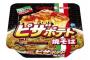 上司「カップ焼きそば買ってきてくれ」 彡(ﾟ)(ﾟ)「おかのした」