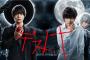 【悲報】映画デスノート最新作、酷評の嵐『酷い』『駄作』・・・・・・・