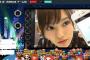 NMB48山本彩さん、ホークスが好きすぎて球団グッズを自身のライブで採用