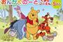 【悲報】プリーグ開幕