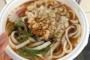 うどん・そば　レトロ自動販売機 っていいよな
