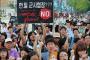 【韓国の反応】日本、「韓日軍事情報保護協定」の名称から敏感な「軍事」を除くことを検討→韓国発狂