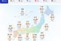 明日の東京最高気温ｗｗｗｗｗｗｗｗｗｗｗｗｗｗｗｗｗｗｗｗ