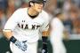 正直、大田がハムに行って楽しみな奴ｗｗｗｗｗｗｗｗｗｗｗ
