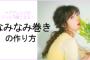 子供の名前を「波々（はなみ）」にしてしまい後悔してます。読みを聞いて褒めてくれてた人も漢字を知った途端に微妙な反応