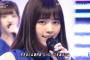 【衝撃画像】我らが指原莉乃、西野七瀬にクリソツな件wwwwwwww