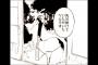 【朗報】「鶴の恩返し」のパロディ漫画がヤバ杉wwwww（画像あり）
