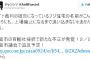 【しばき隊】証券会社部長「フジ住宅は上場廃止まで追い込む」とツイートして炎上　ついに全国紙が報じるｗｗｗｗｗｗｗｗｗｗｗｗ