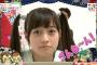 【画像】 橋本環奈(17)が絶対に水着にならない理由がこちらです…
