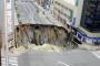 【動画】福岡・博多の道路が陥没する瞬間の映像がヤバ過ぎると話題にｗｗｗｗｗｗｗｗ